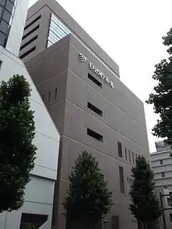 しらかわホール