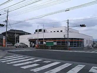 白根郵便局