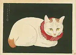 「白猫」