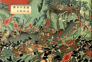 西南戦争（城山の戦い）における陸軍御国旗