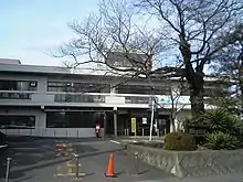 城山町役場