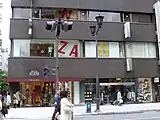 銀座資生堂ビル（2008年5月撮影）