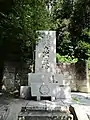 支那事変大東亜戦争忠霊塔