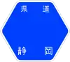 静岡県道19号標識