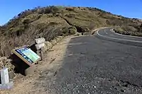 戸田駐車場と達磨山への遊歩道