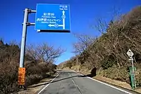 静岡県道18号修善寺戸田線との接続部の戸田峠東側（伊豆市修善寺）