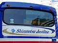 青いマークが「低排出ガス重量車」緑色のマークが「重量車燃費基準達成車」