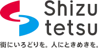 静鉄グループロゴマーク