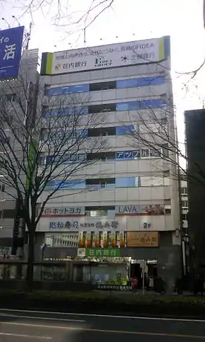 仙台支店：983（仙台市、荘銀ビル6階）