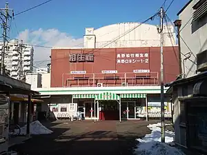 長野松竹相生座・長野ロキシー