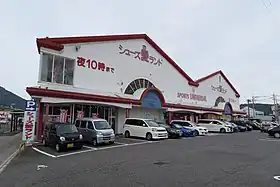 シューズ愛ランド 広島緑井店
