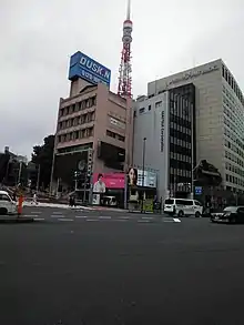 本社のあった商業界会館(ダスキンの看板のあるビル)。会館を運営する株式会社商業界会館は事業継続中。