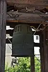 尾張徳川家初代の徳川義直が寄進した梵鐘(銘は林羅山)。