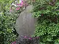 犬飼徳蔵の碑