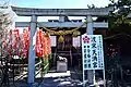渡宋天満宮