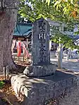 聖徳太子の石祠
