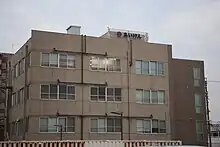 名古屋建築技能大学校