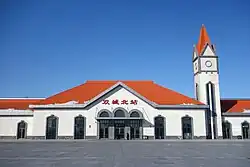 双城北駅