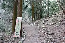 金鑚神社の社殿から御嶽山山頂へ向かう階段。御岳の鏡岩は右手の階段を登った左側に所在する。2023年3月5日撮影。