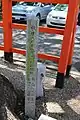 堺市指定保存樹木クスノキの標識2
