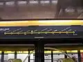 4号線の表示板