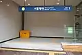 1番 出入口