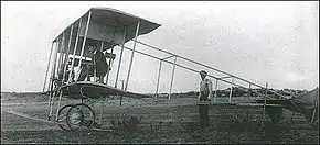 試験を行うS-2