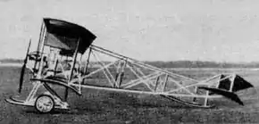 静止状態のS-5