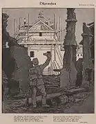「ジンプリチシムス」挿絵(1915)