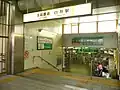 出入口と改札口(2008年8月10日)