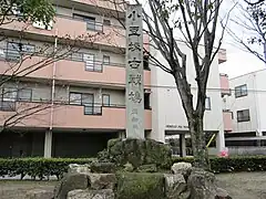 小豆坂古戦場跡（2012年（平成24年）4月）