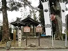 関ヶ原の戦いの福島正則陣跡。岐阜県不破郡関ケ原町に所在する。