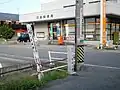 一夜堤の跡（羽島郵便局前）