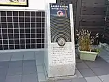 上総銀行の本店跡