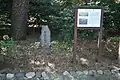 松の廊下跡碑