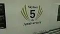運行5周年記念マーク（側面）