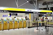 チェックインカウンター