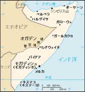 ソマリアにおけるハルゲイサの位置の位置図