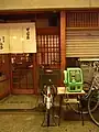 そば・丼物・定食屋