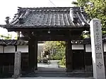 宗円寺
