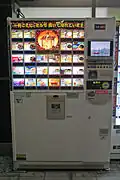 自販機 1