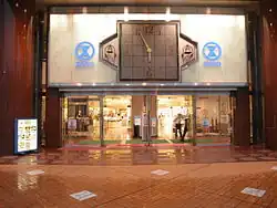 徳島店（2011年5月）