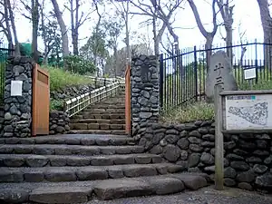 蘇峰公園(山王草堂記念館)