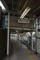 改札内の上下線連絡通路
