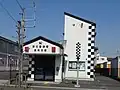 長栄交番