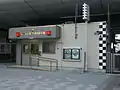 八潮駅前交番