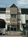 谷塚駅前交番