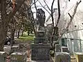 「馬頭観世音菩薩」碑