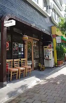 ソラノイロ本店