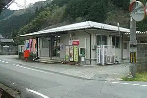 総領郵便局